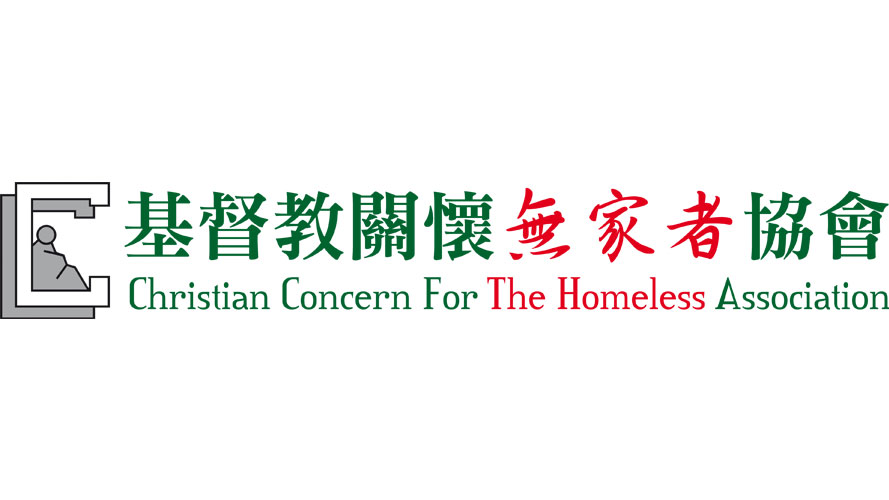 Christian Concern for the Homeless Association