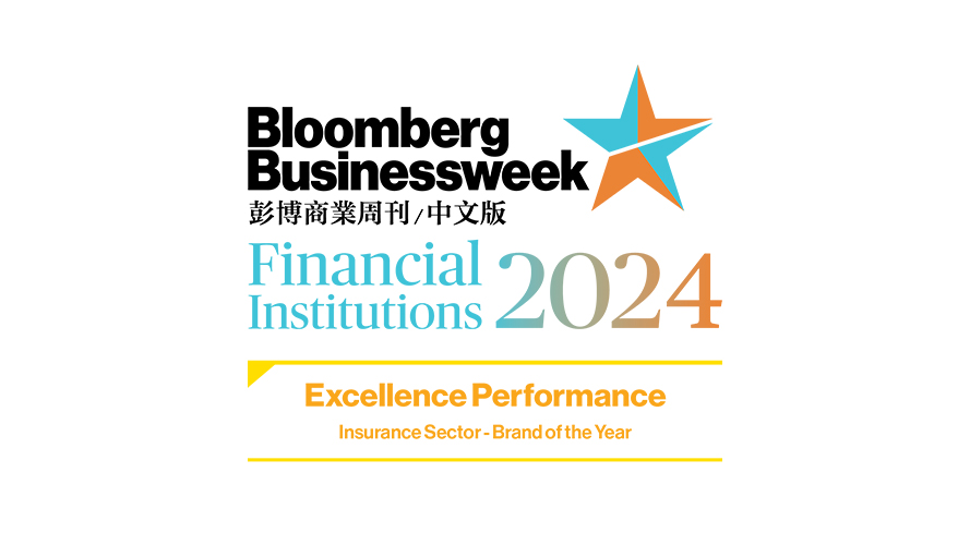 Bloomberg Businessweek Financial Institution Awards 2021 - Excellence Performance - Insurance -Brand of the Year