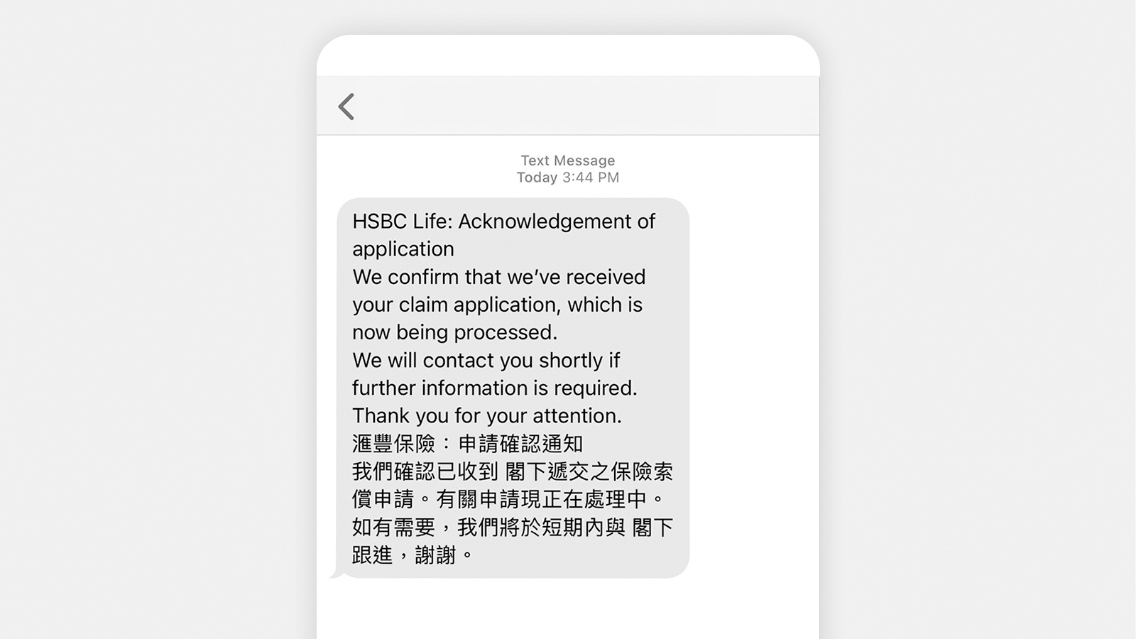 hsbc travel insurance hk claim