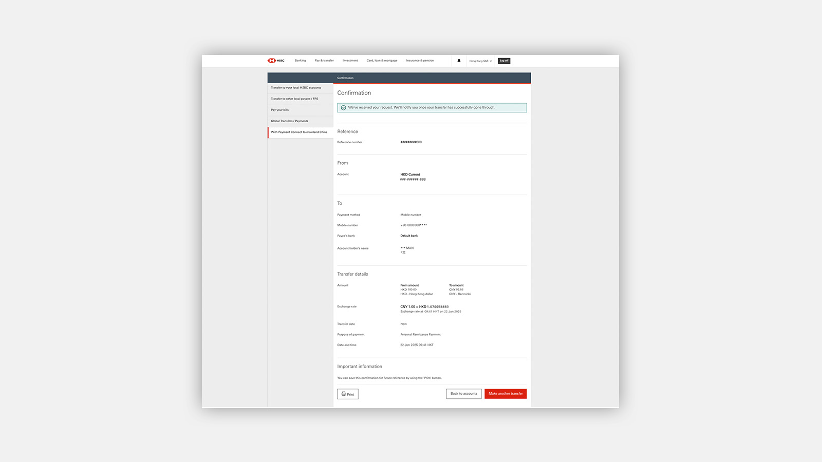 Using HSBC HK Mobile Banking app Send money with FPS step 2