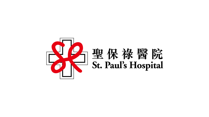 St Paul Hospital Logo