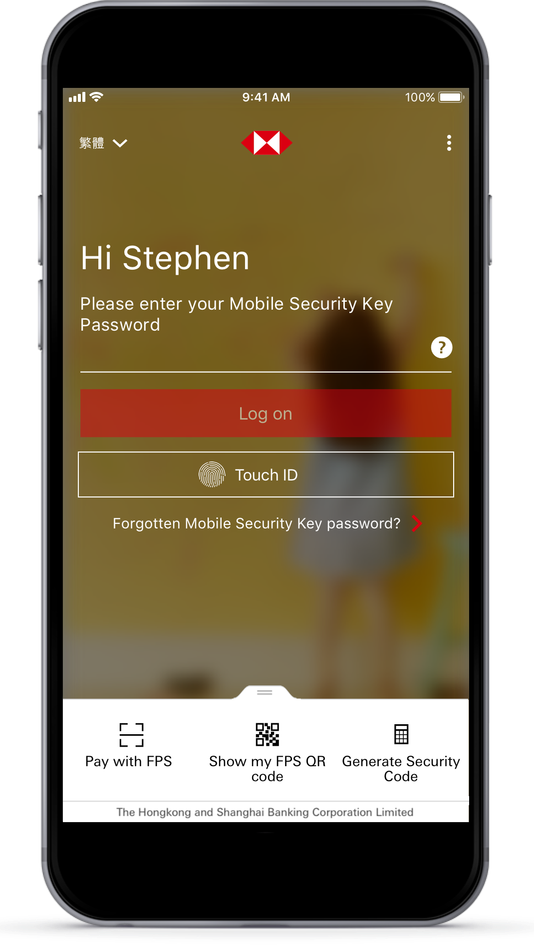 the-new-mobile-security-key-and-touch-id-hsbc-hk