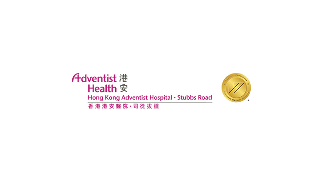 Hong Kong Adventist Hospital Stubbs Road Logo