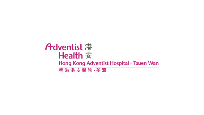 Hong Kong Adventist Hospital Tsuen Wan Logo