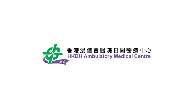 HKBH Ambulatory Medical Centre Logo