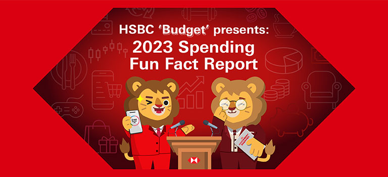 2023-spending-fun-fact-report